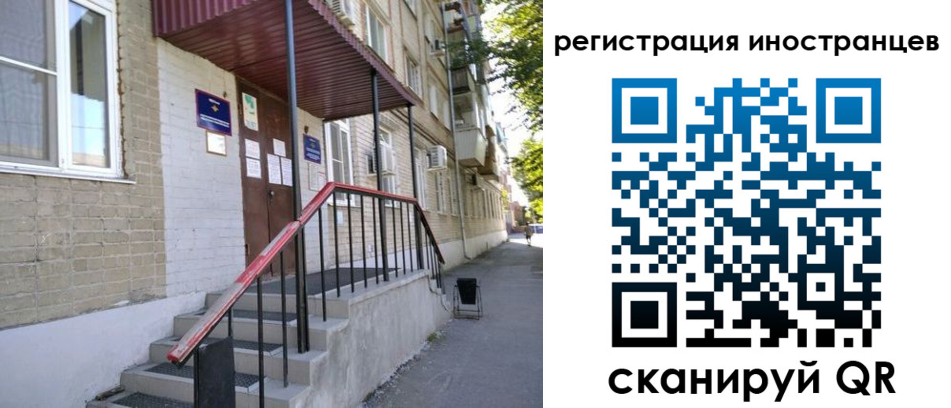 прописка поиск в Мариинске